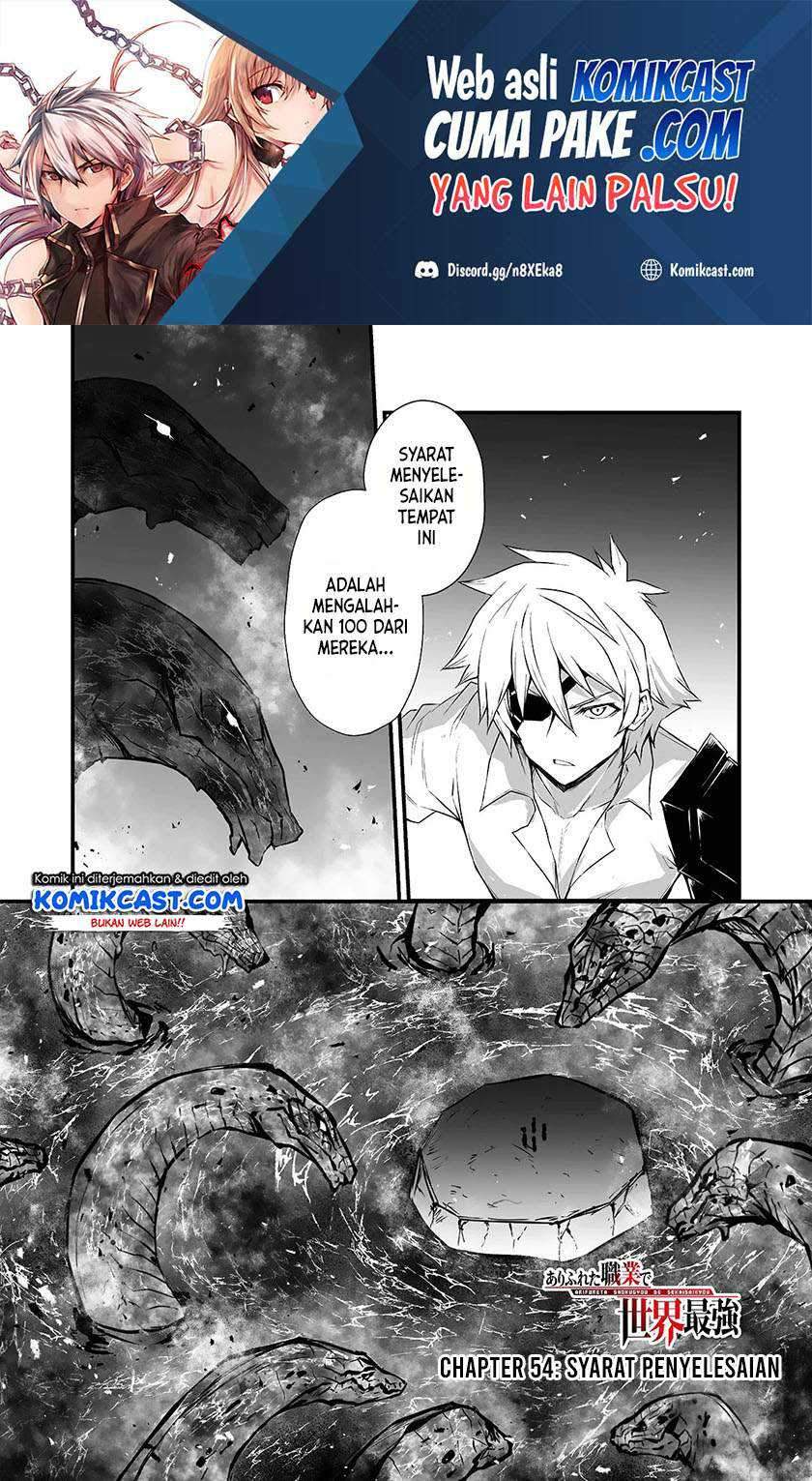 Baca Arifureta Shokugyou de Sekai Saikyou Chapter 54 Gambar 2