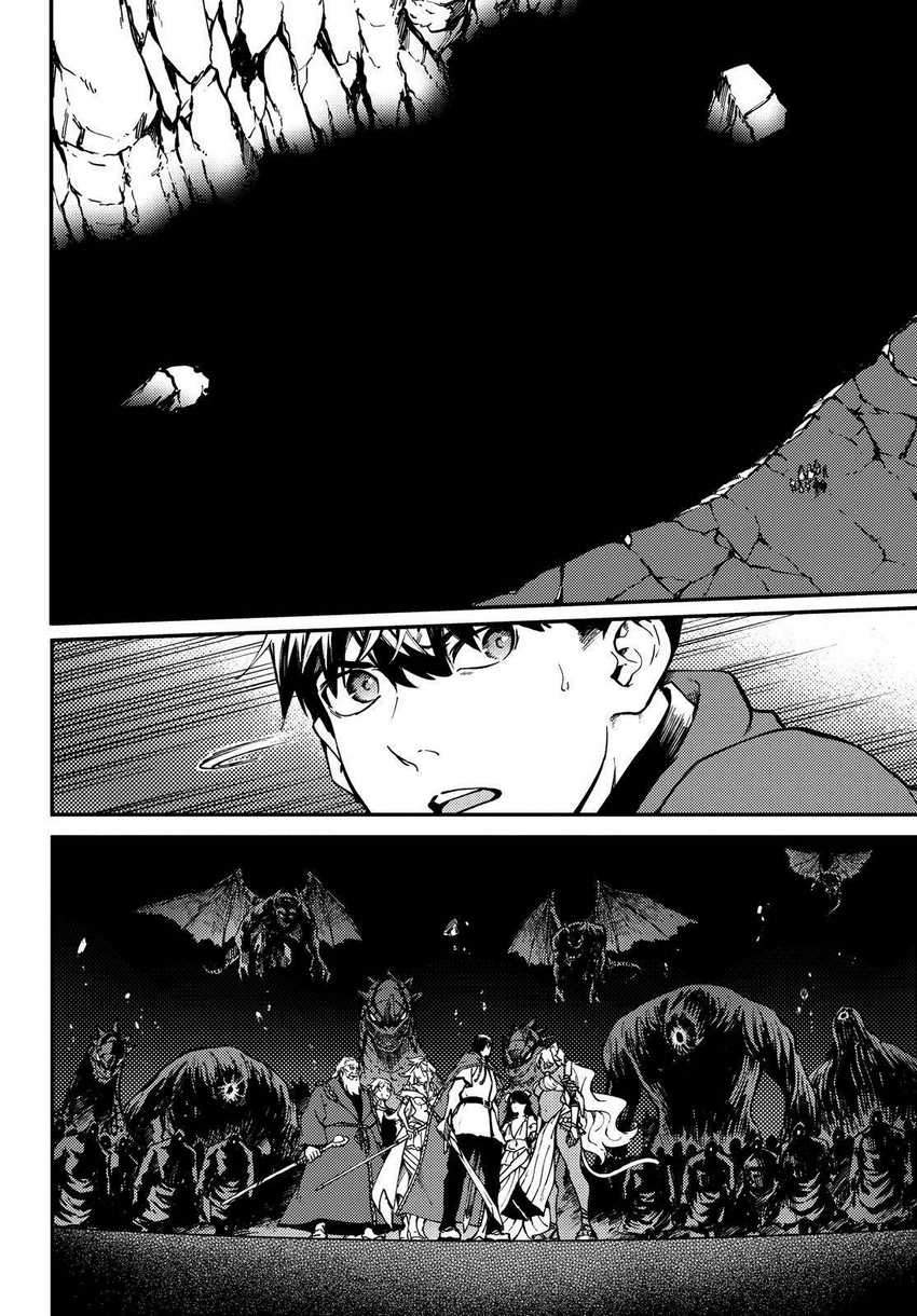 Kekkon Yubiwa Monogatari Chapter 62 Gambar 14