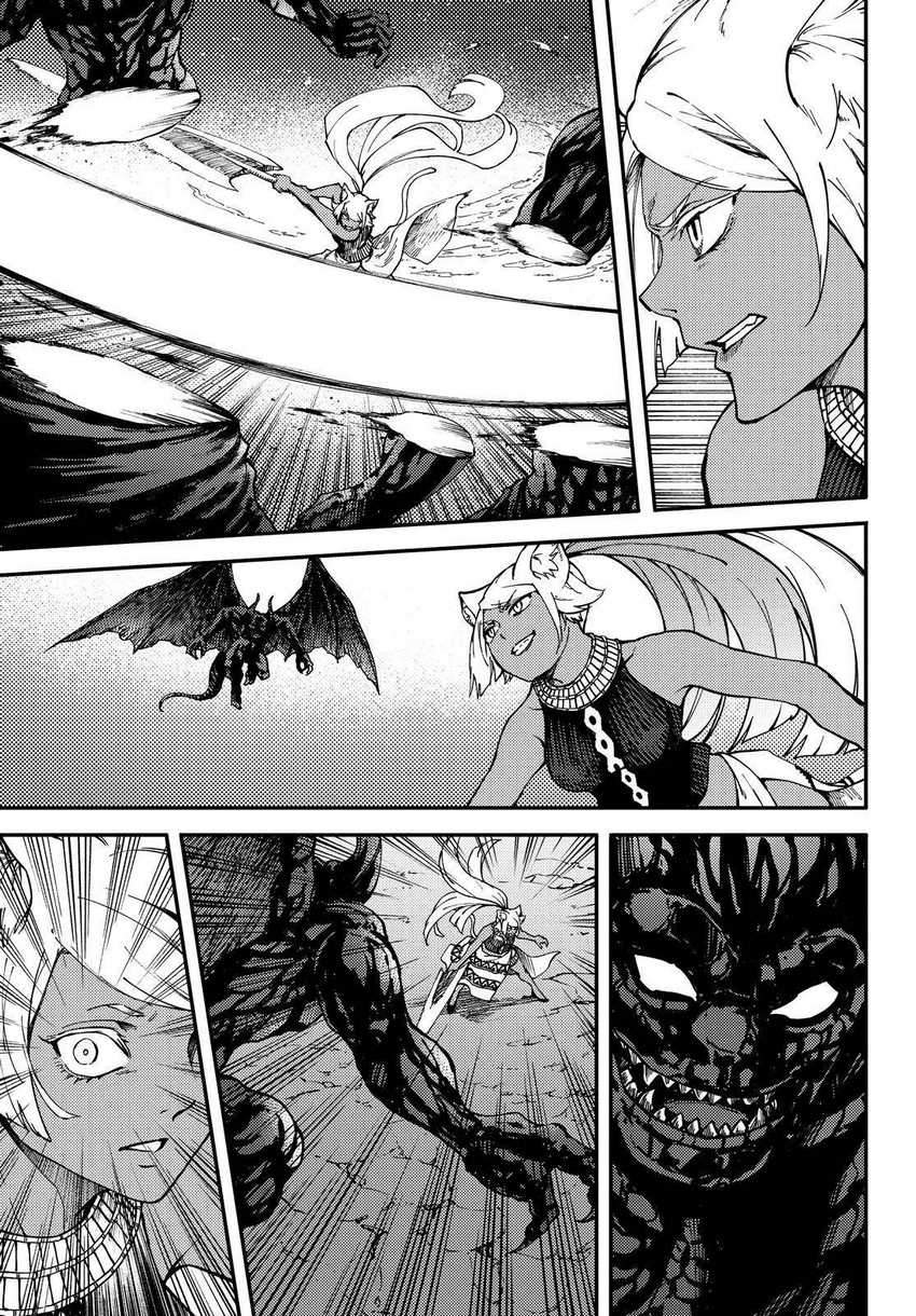 Kekkon Yubiwa Monogatari Chapter 62 Gambar 21