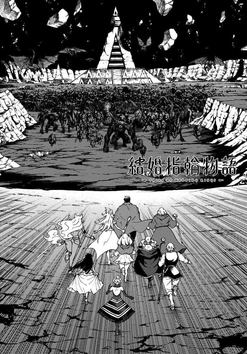 Kekkon Yubiwa Monogatari Chapter 62 Gambar 3