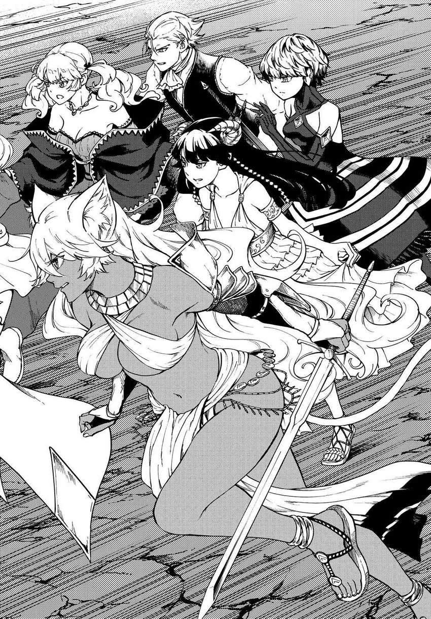 Kekkon Yubiwa Monogatari Chapter 62 Gambar 4