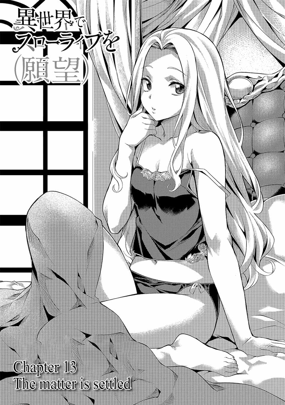 Isekai de Slow Life wo (Ganbou) Chapter 13 Gambar 4