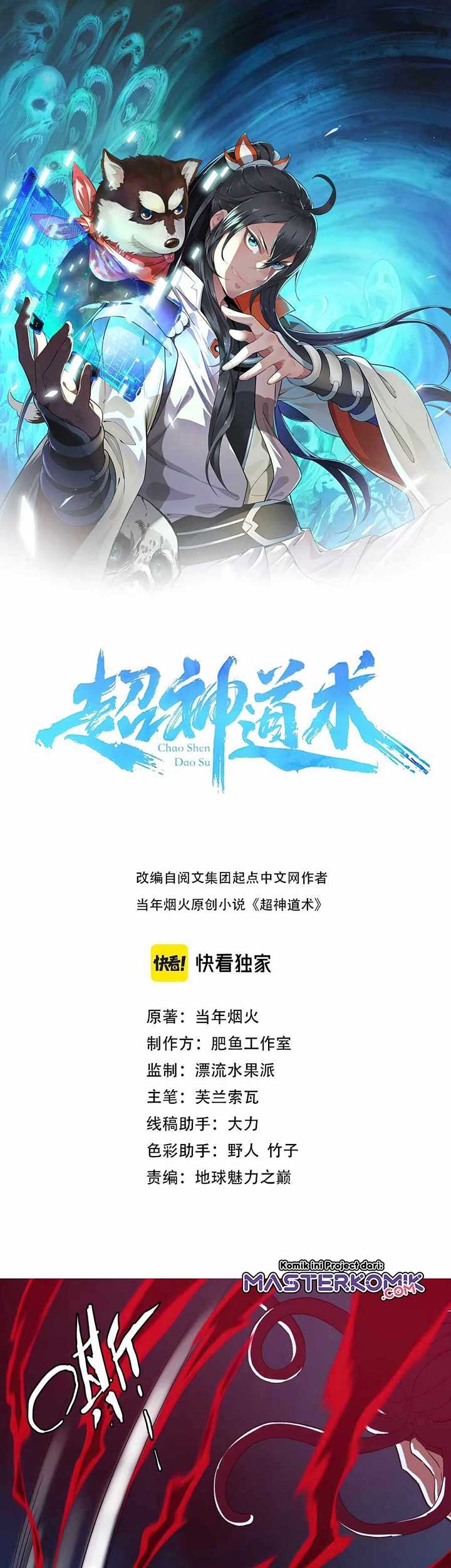 Baca  Supreme Taoist (2021) Chapter 07 Gambar 2