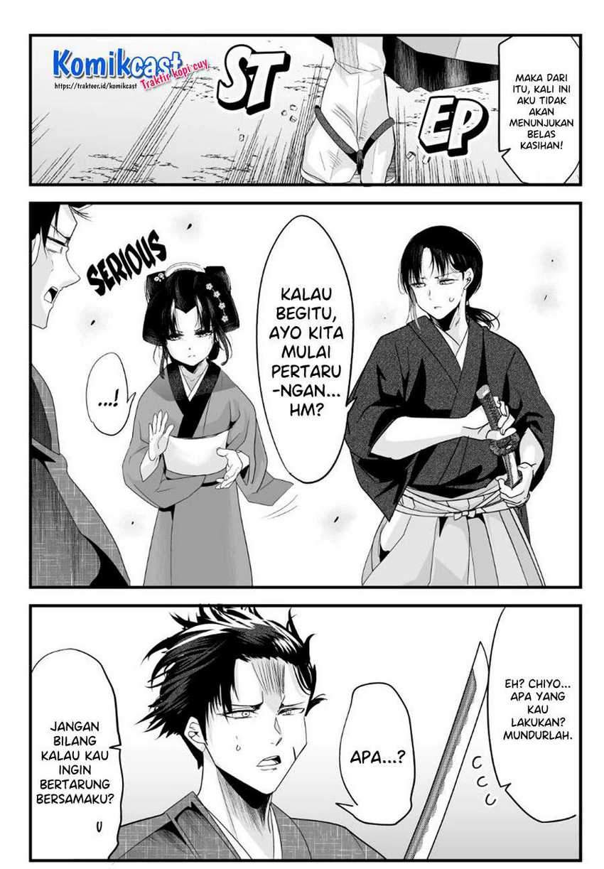 My New Wife Is Forcing Herself to Smile Chapter 46 Gambar 3