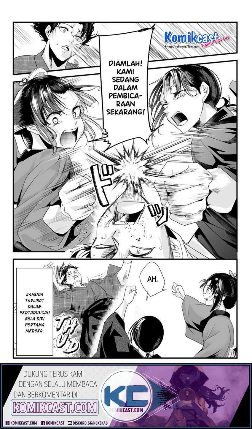 My New Wife Is Forcing Herself to Smile Chapter 46 Gambar 5