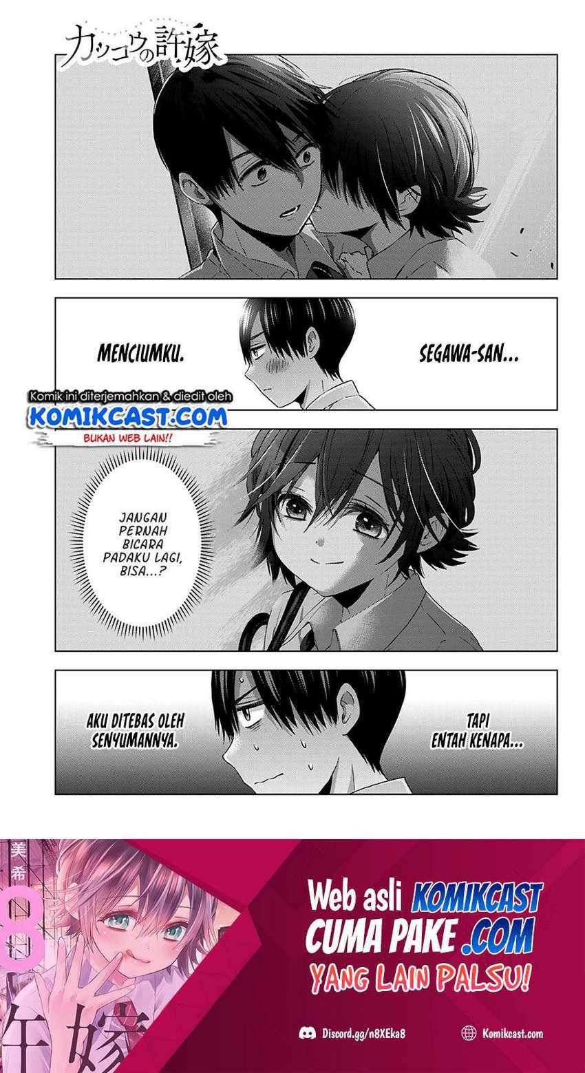 Baca The Cuckoo’s Fiancee Chapter 80 Gambar 2