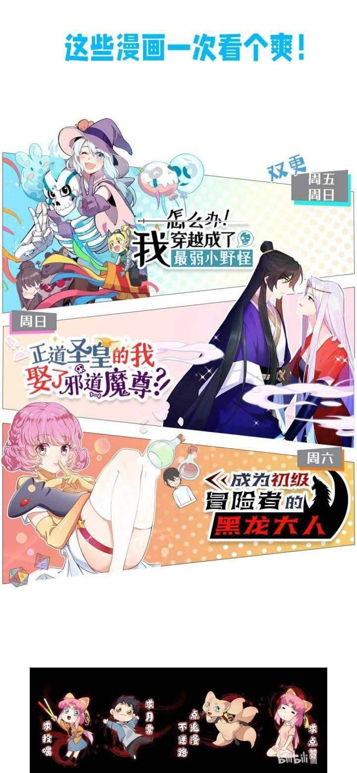 The legend are true Chapter 04 Gambar 43