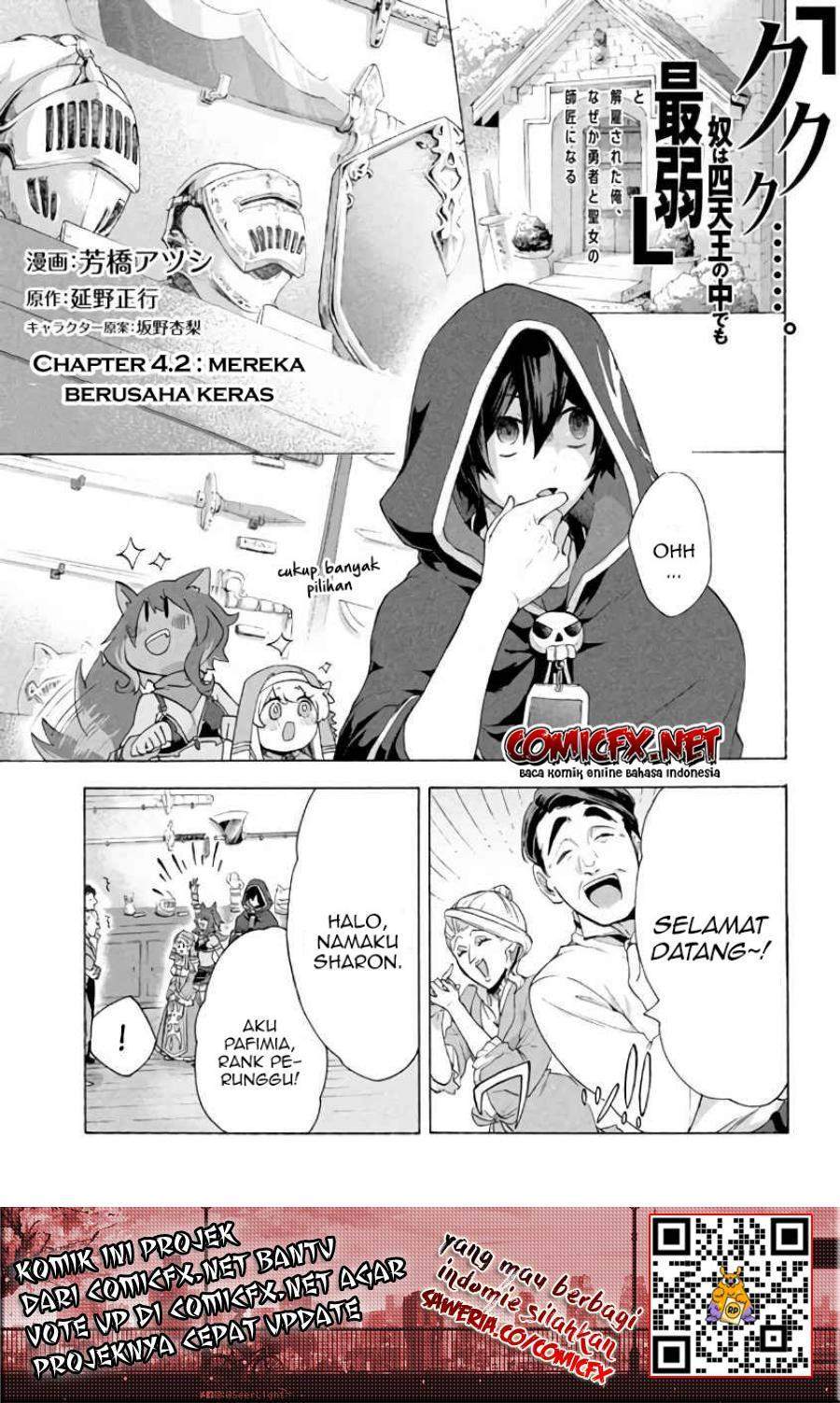 Baca  “Kukuku… He is the weakest of the Four Heavenly Monarchs.” I was dismissed from my job but somehow I became the master of a hero and a holy maiden. Chapter 4.2 Gambar 2