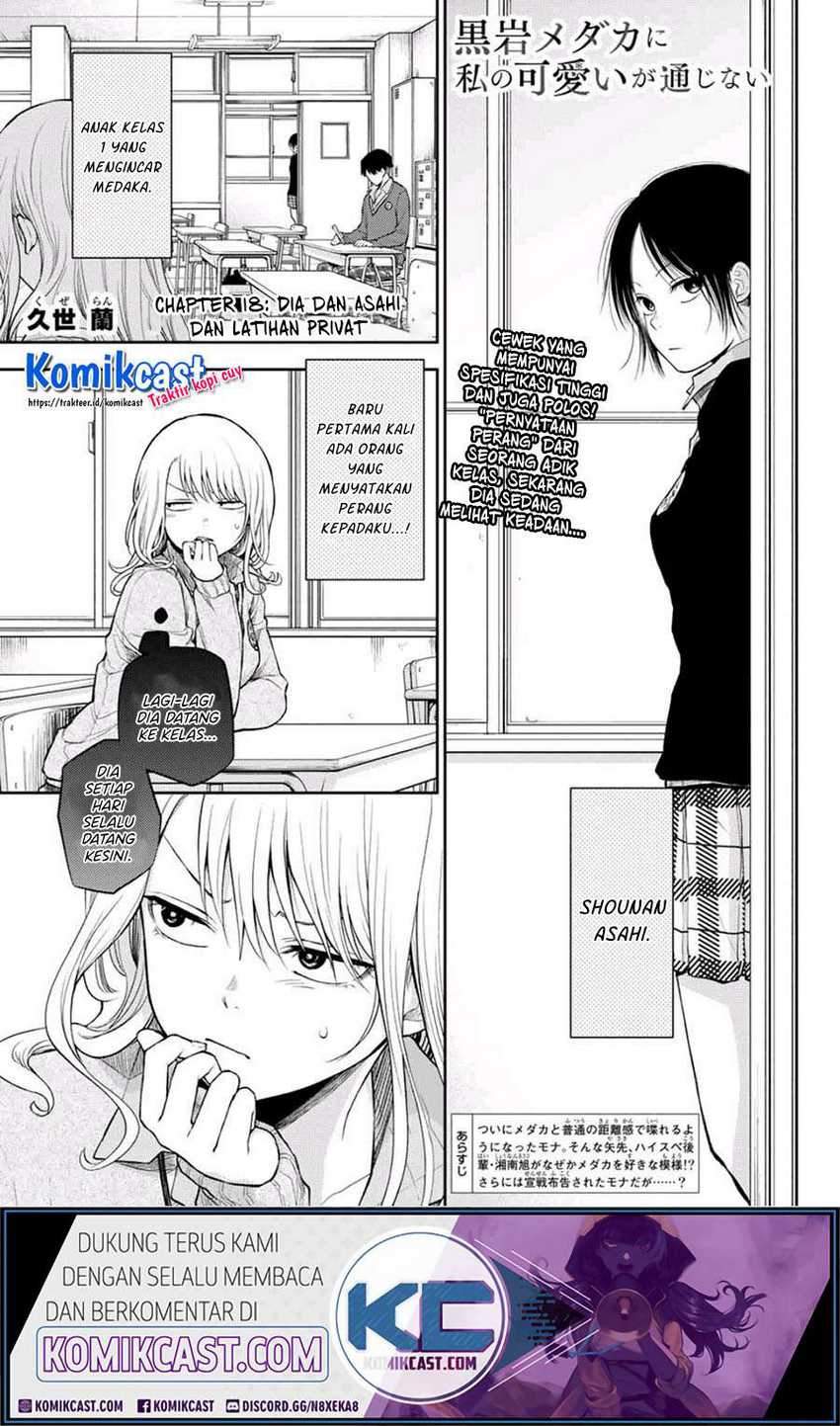 Baca  Kuroiwa Medaka ni Watashi no Kawaii ga Tsuujinai Chapter 18 Gambar 2