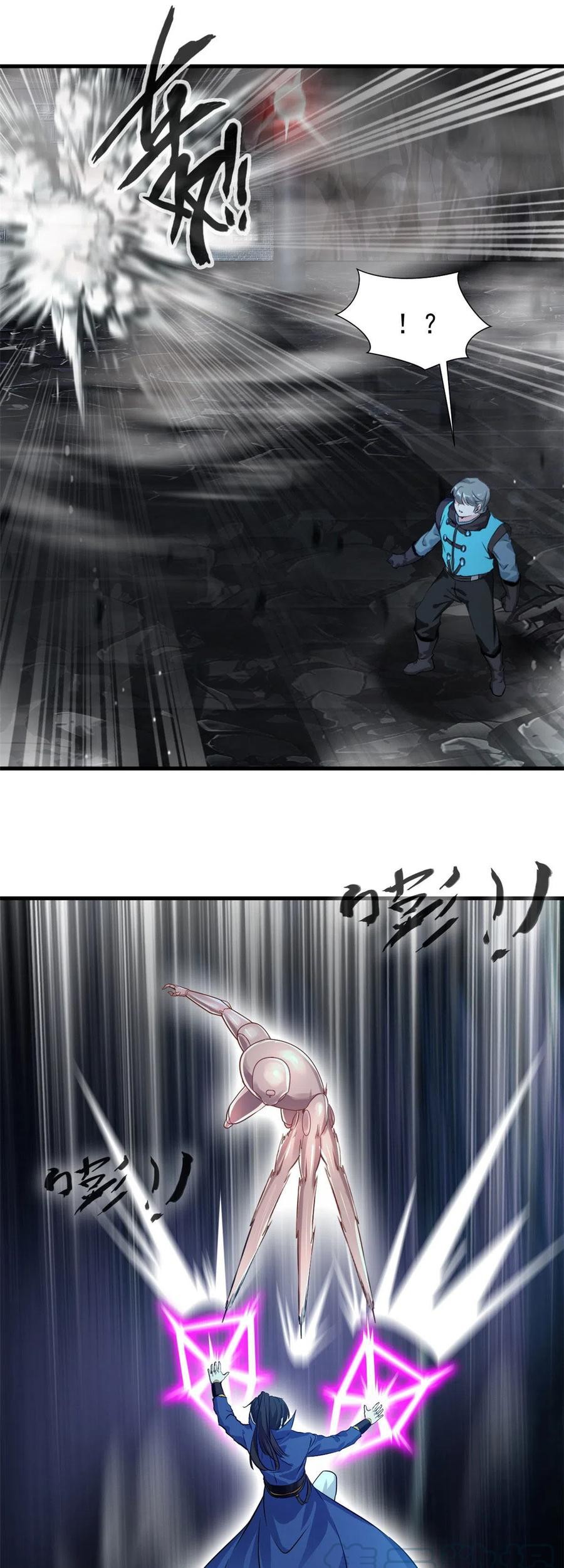 Shi Chenxiang Chapter 51 Gambar 14