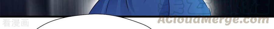 Shi Chenxiang Chapter 51 Gambar 15