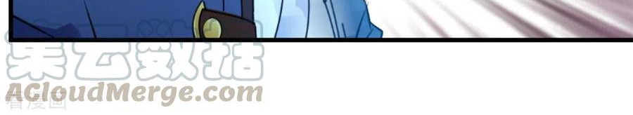 Shi Chenxiang Chapter 51 Gambar 32