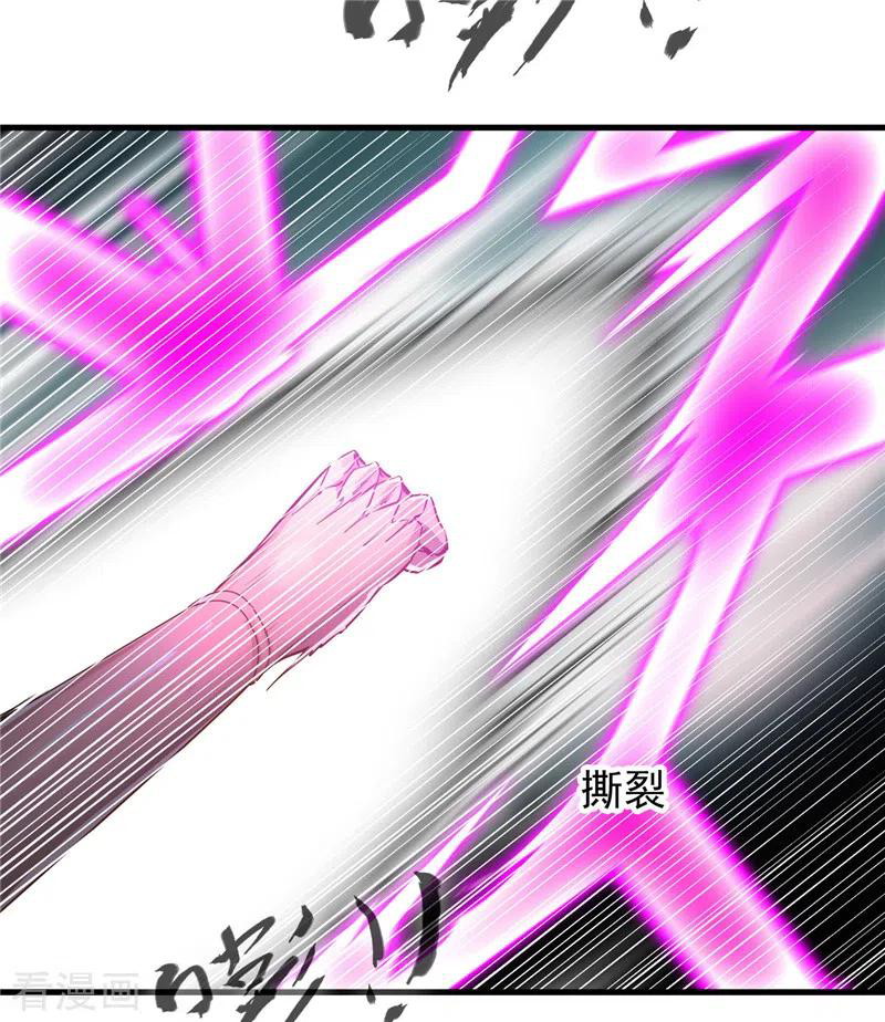 Shi Chenxiang Chapter 50 Gambar 13