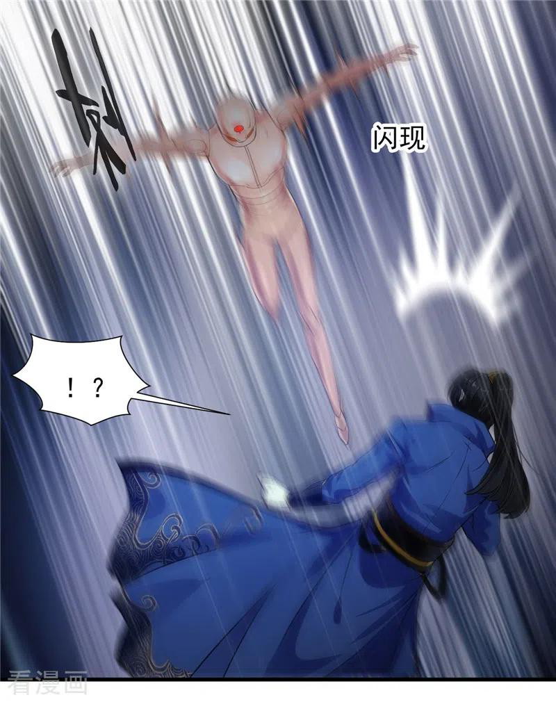 Shi Chenxiang Chapter 50 Gambar 17