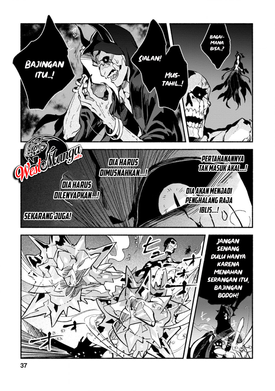 Sono Monban, Saikyou Nitsuki: Tsuihou Sareta Bougyo Ryoku 9999 no Senshi, Outo no Monban Toshite Musou Suru Chapter 07.1 Gambar 7