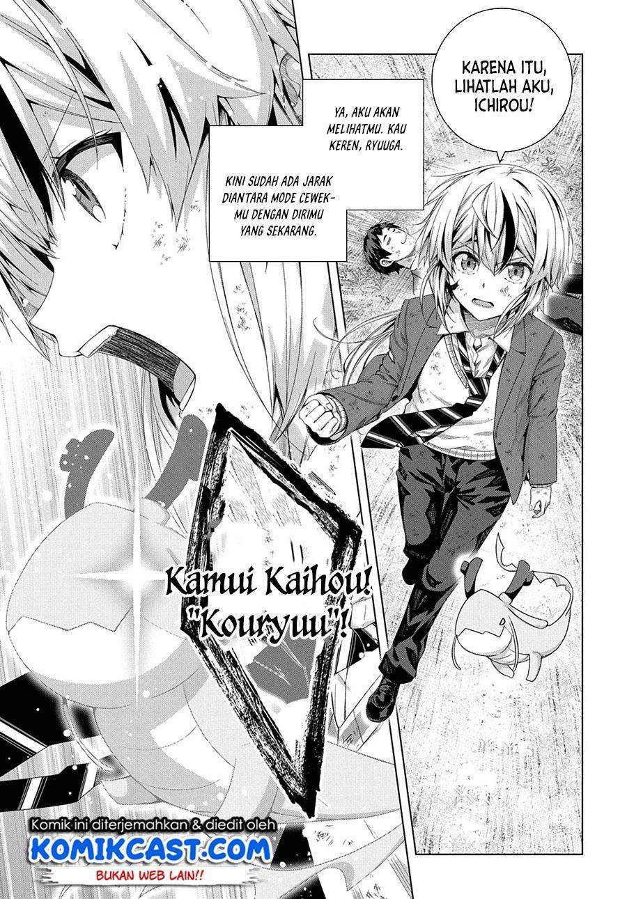 Is it Tough Being a Friend? Chapter 17 Gambar 8