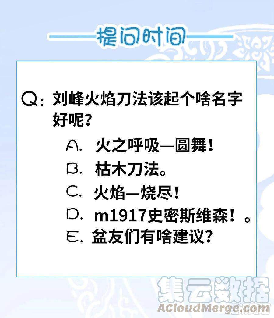 I Have An Apocalyptic Dungeon Chapter 7 Gambar 18