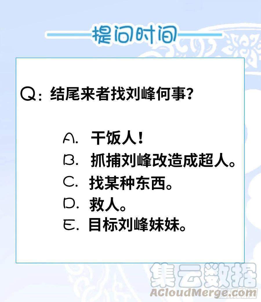 I Have An Apocalyptic Dungeon Chapter 5 Gambar 16