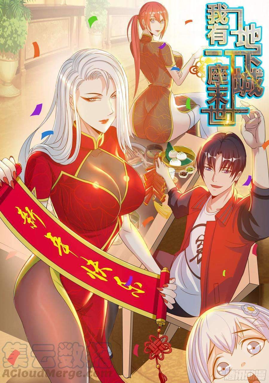 Baca  I Have An Apocalyptic Dungeon Chapter 1 Gambar 2