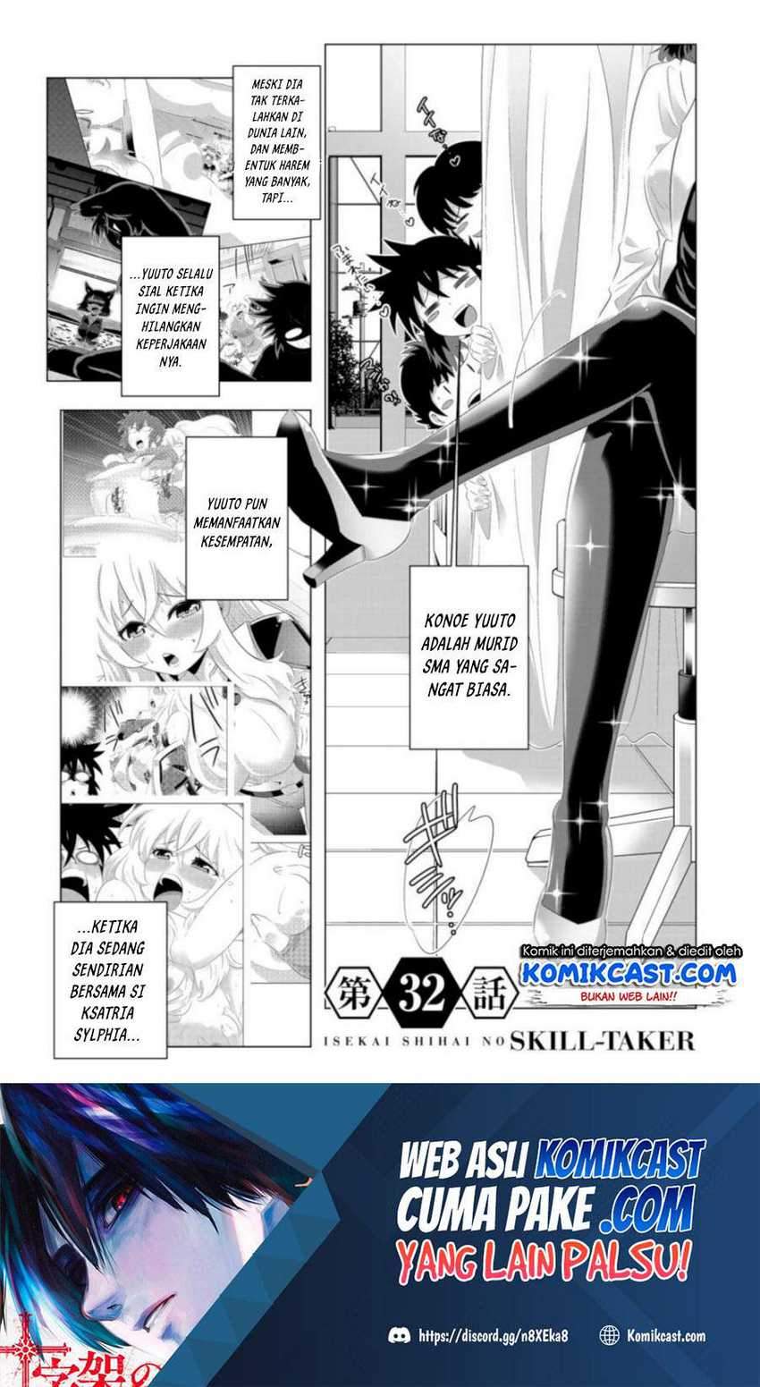 Baca Isekai Shihai no Skill Taker: Zero kara Hajimeru Dorei Harem Chapter 61 Gambar 2