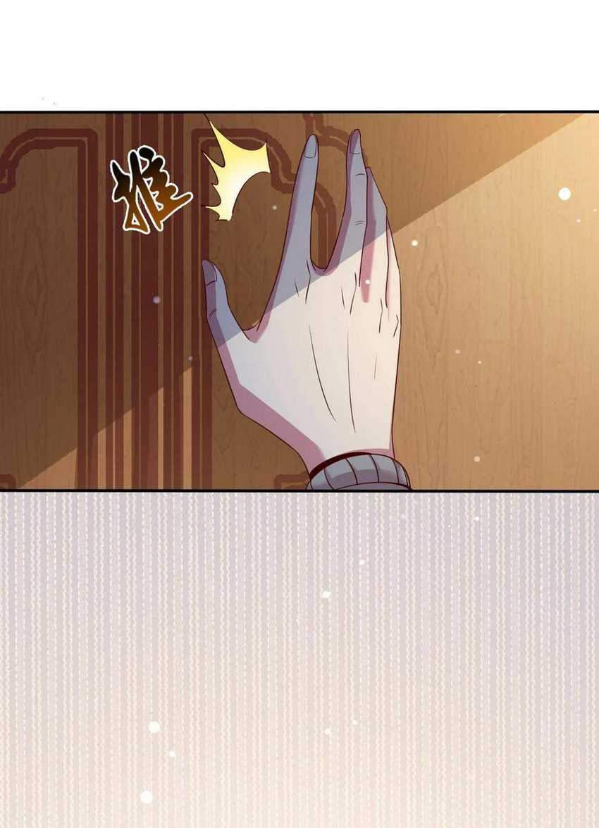 The Strongest Son in Law in History Chapter 06 Gambar 16