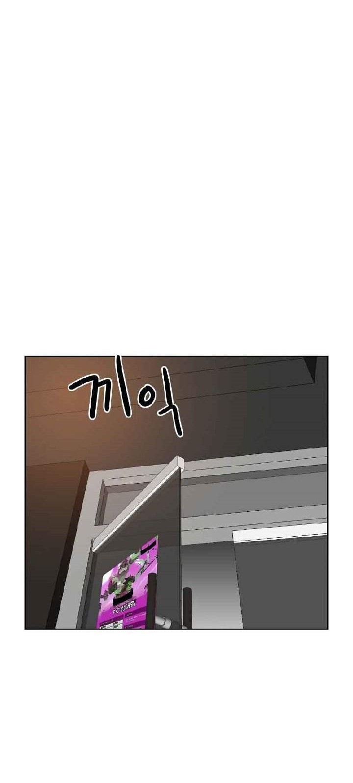 Double Click Chapter 2 Gambar 38