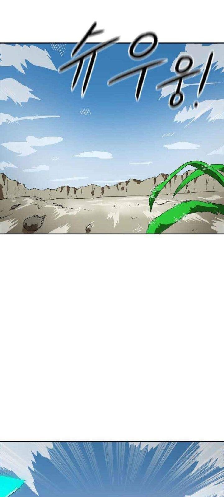 Double Click Chapter 1 Gambar 31