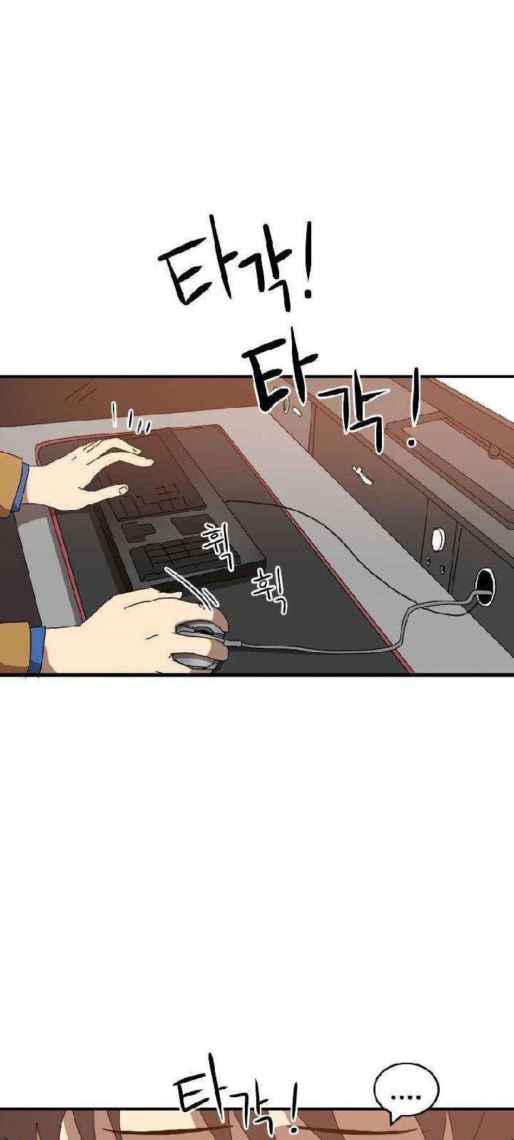 Double Click Chapter 1 Gambar 52