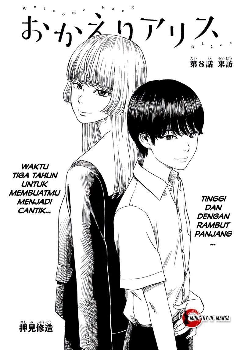Baca Okaeri Alice Chapter 8 Gambar 2