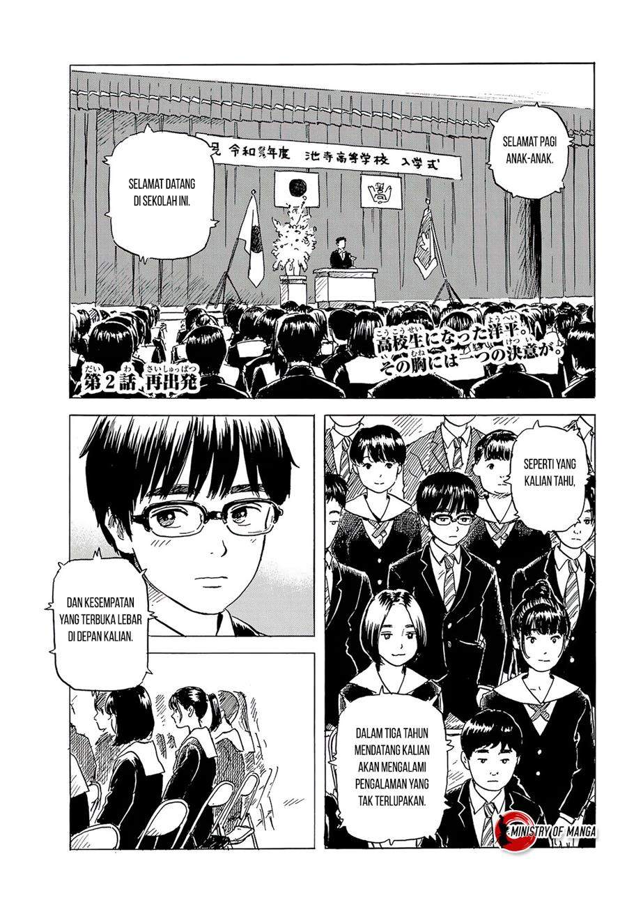 Baca Okaeri Alice Chapter 2 Gambar 2