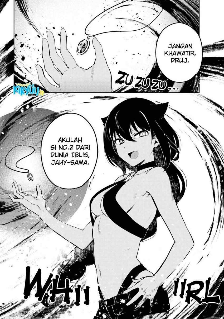 Jahy-sama wa Kujikenai! Chapter 39 Gambar 17