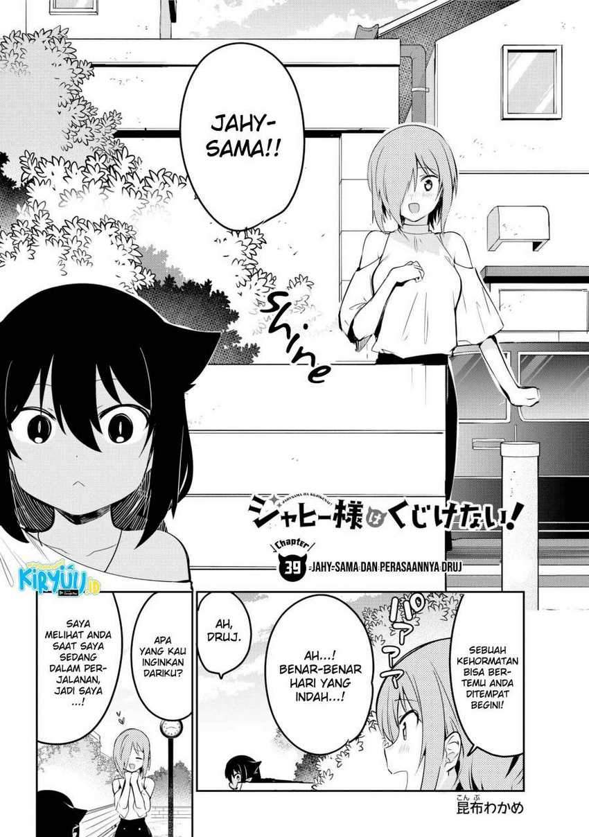 Jahy-sama wa Kujikenai! Chapter 39 Gambar 3