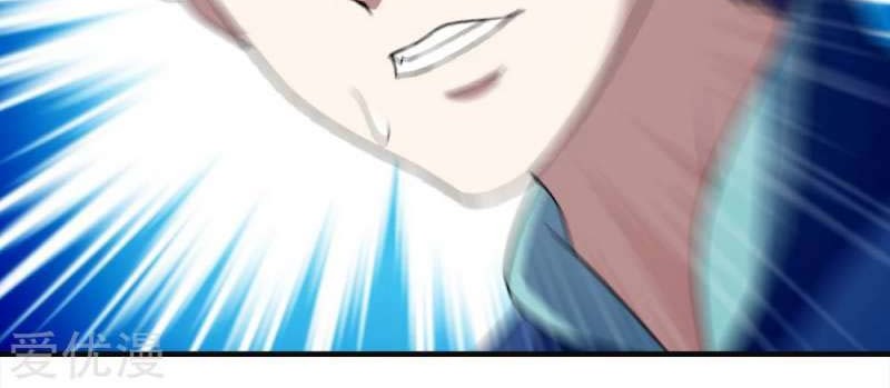 Matchless Emperor Chapter 60 Gambar 20