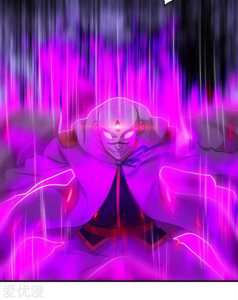Matchless Emperor Chapter 60 Gambar 3