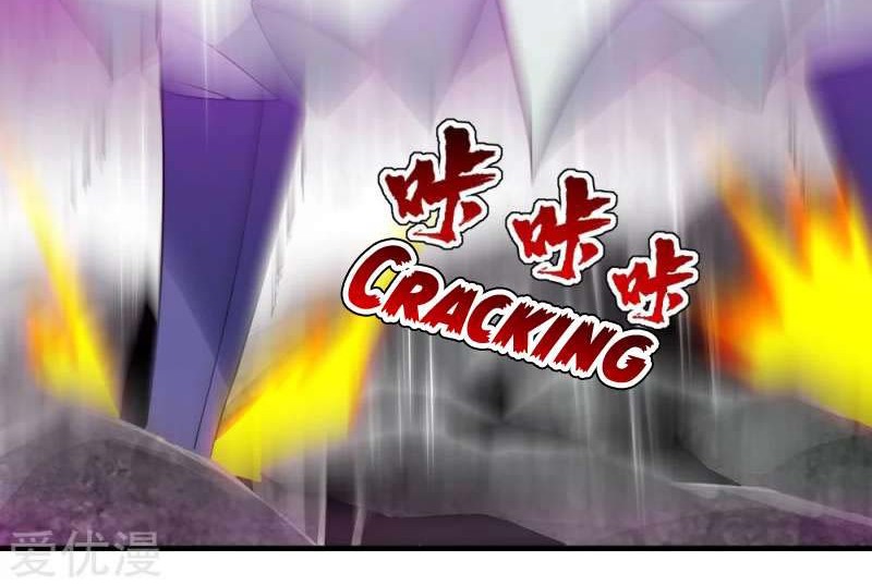 Matchless Emperor Chapter 60 Gambar 5