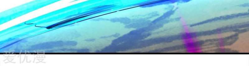 Matchless Emperor Chapter 60 Gambar 9