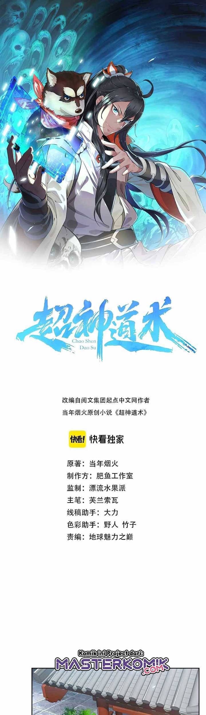 Baca  Supreme Taoist (2021) Chapter 09 Gambar 2