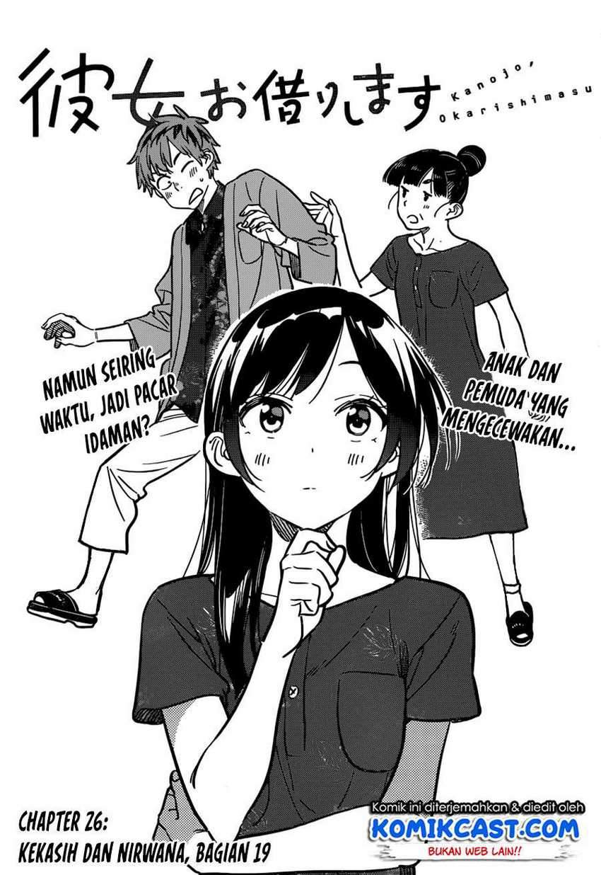 Baca Kanojo Okarishimasu Chapter 206 Gambar 2