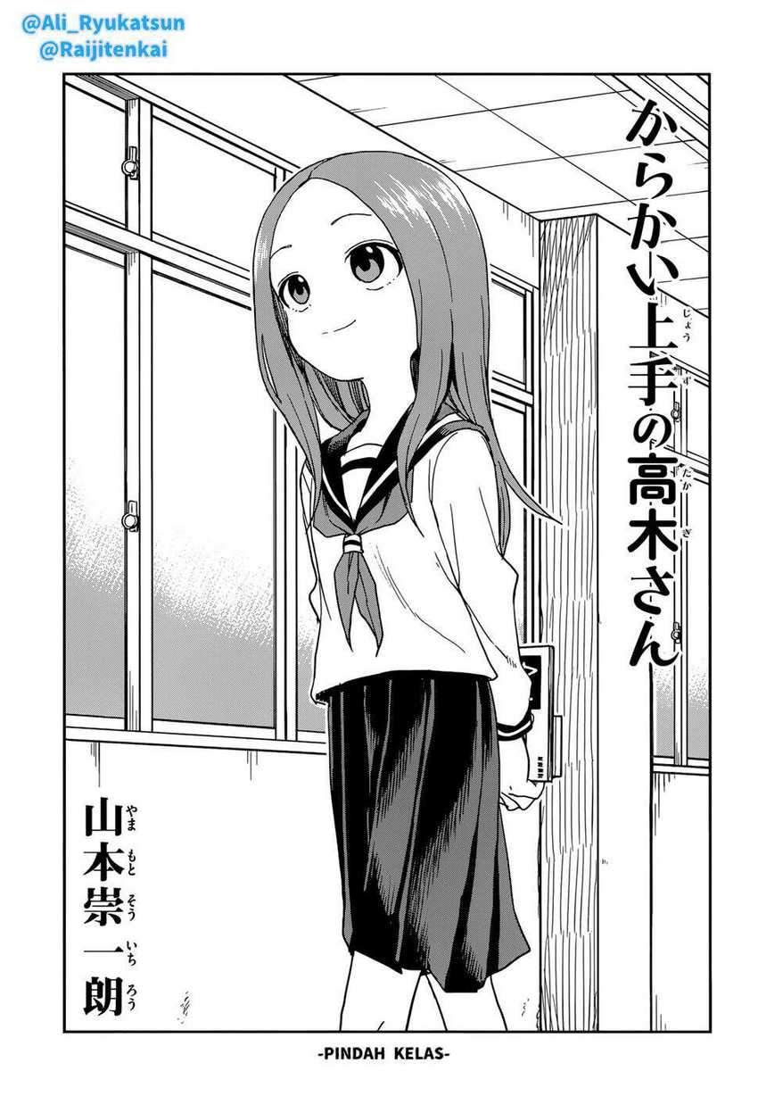 Baca  Karakai Jouzu no Takagi-san Chapter 141 Gambar 2
