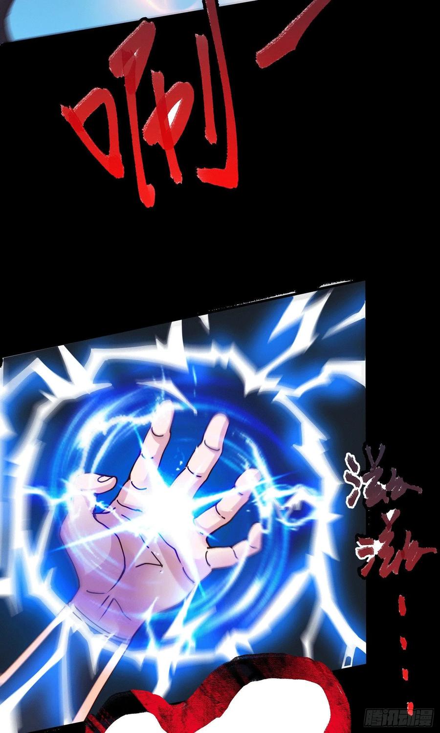 Son in Law Does Cheap Cultivation Chapter 147 Gambar 18