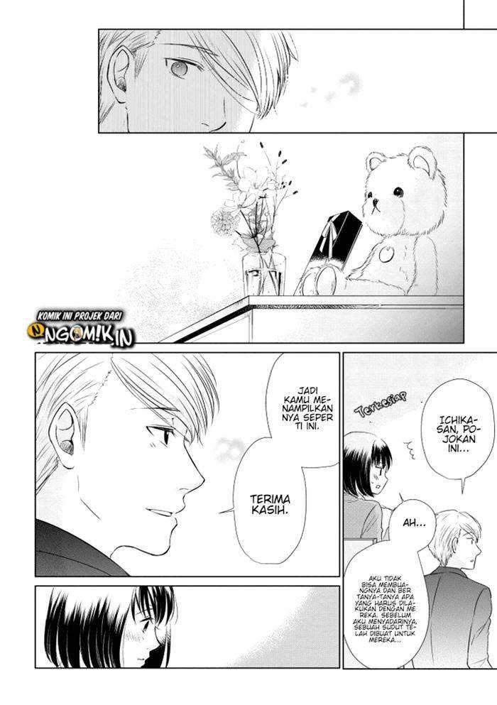 Koi to Yobu ni wa Kimochi Warui Chapter 14 Gambar 13