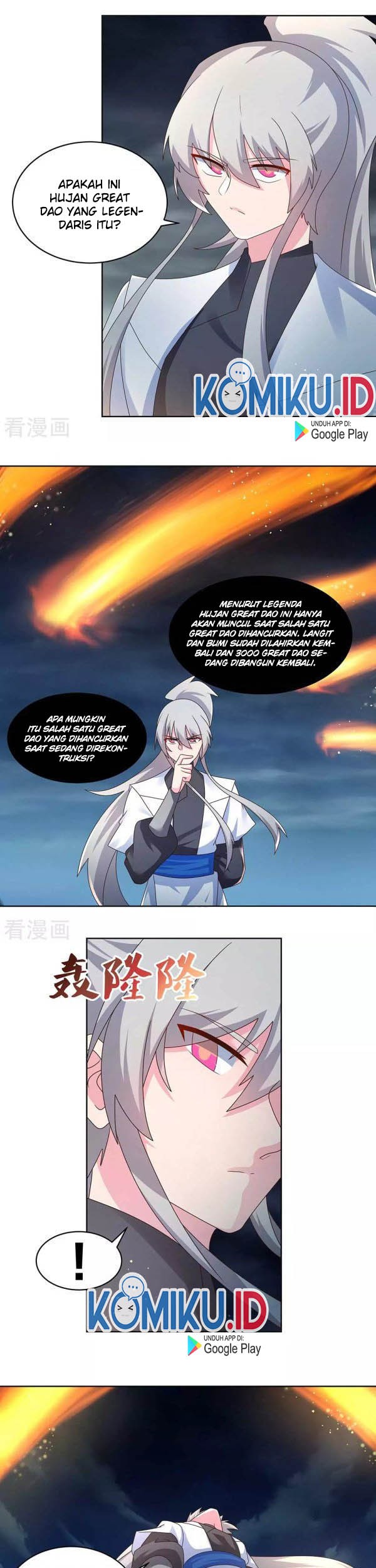 Above All Gods Chapter 241 Gambar 5