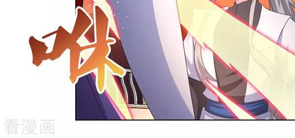 Above All Gods Chapter 245 Gambar 8