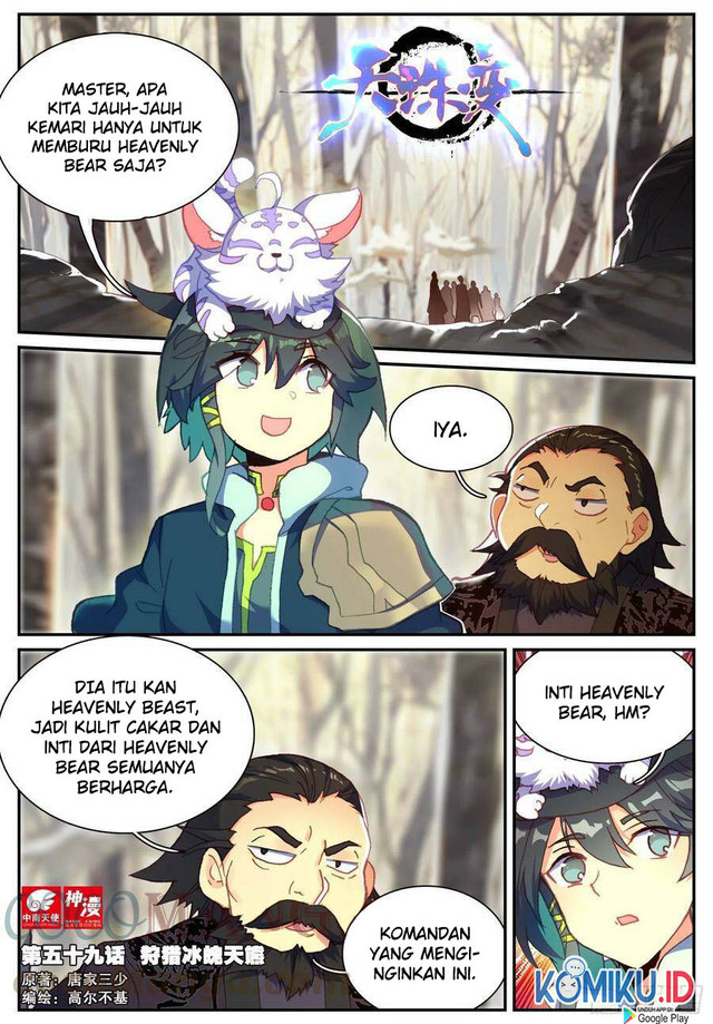 Baca  Heavenly Jewel Change Chapter 59 Gambar 2