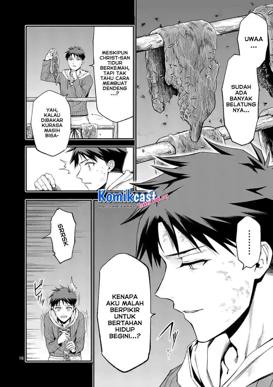 Shi ni Modori, Subete wo Sukuu Tame ni Saikyou He to Itaru Chapter 39 Gambar 16