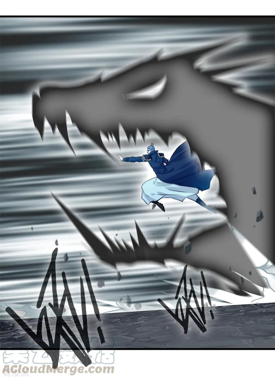 Shi Chenxiang Chapter 53 Gambar 11