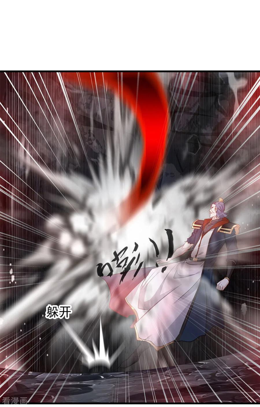 Shi Chenxiang Chapter 53 Gambar 14