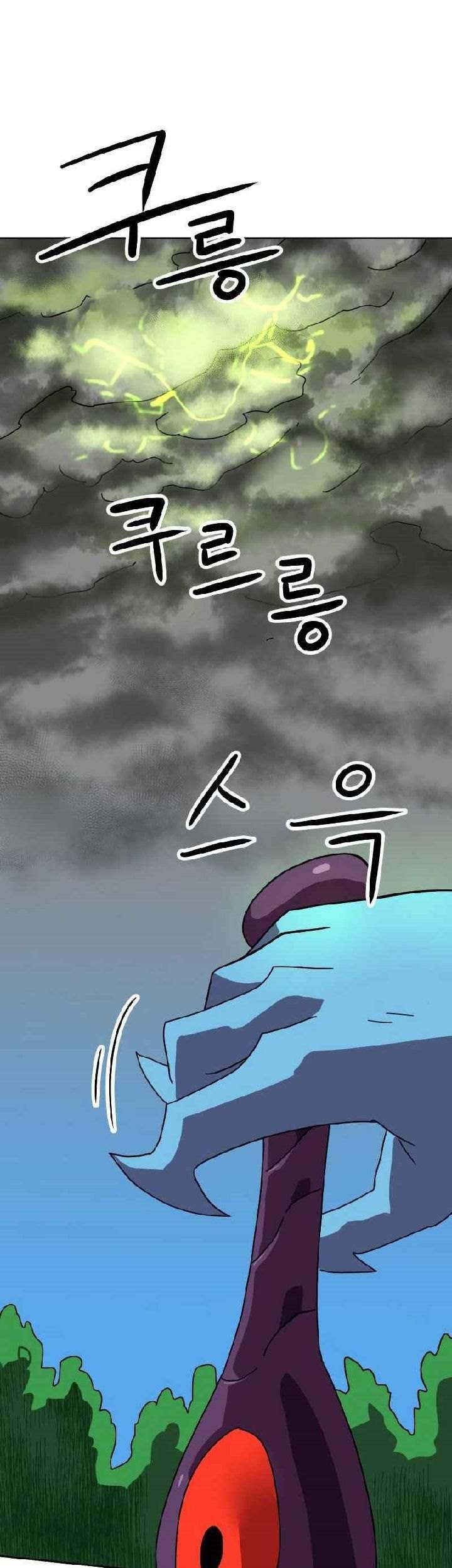 Double Click Chapter 4 Gambar 36
