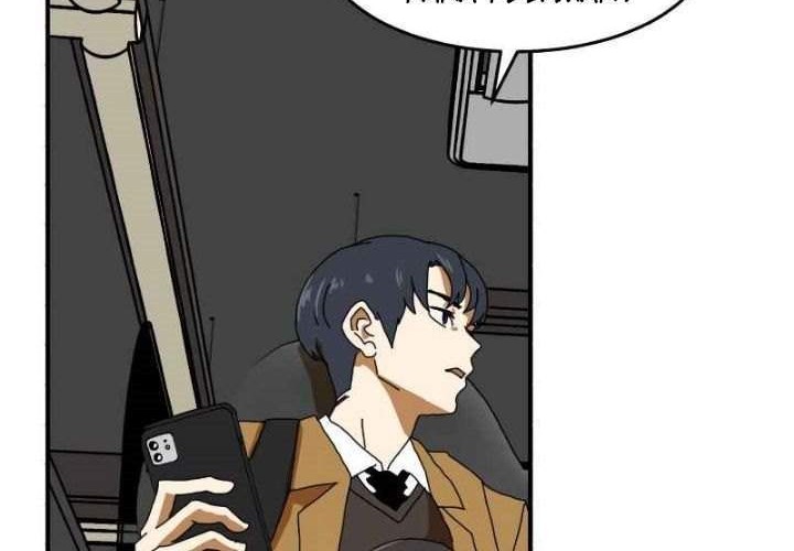 Double Click Chapter 3 Gambar 32