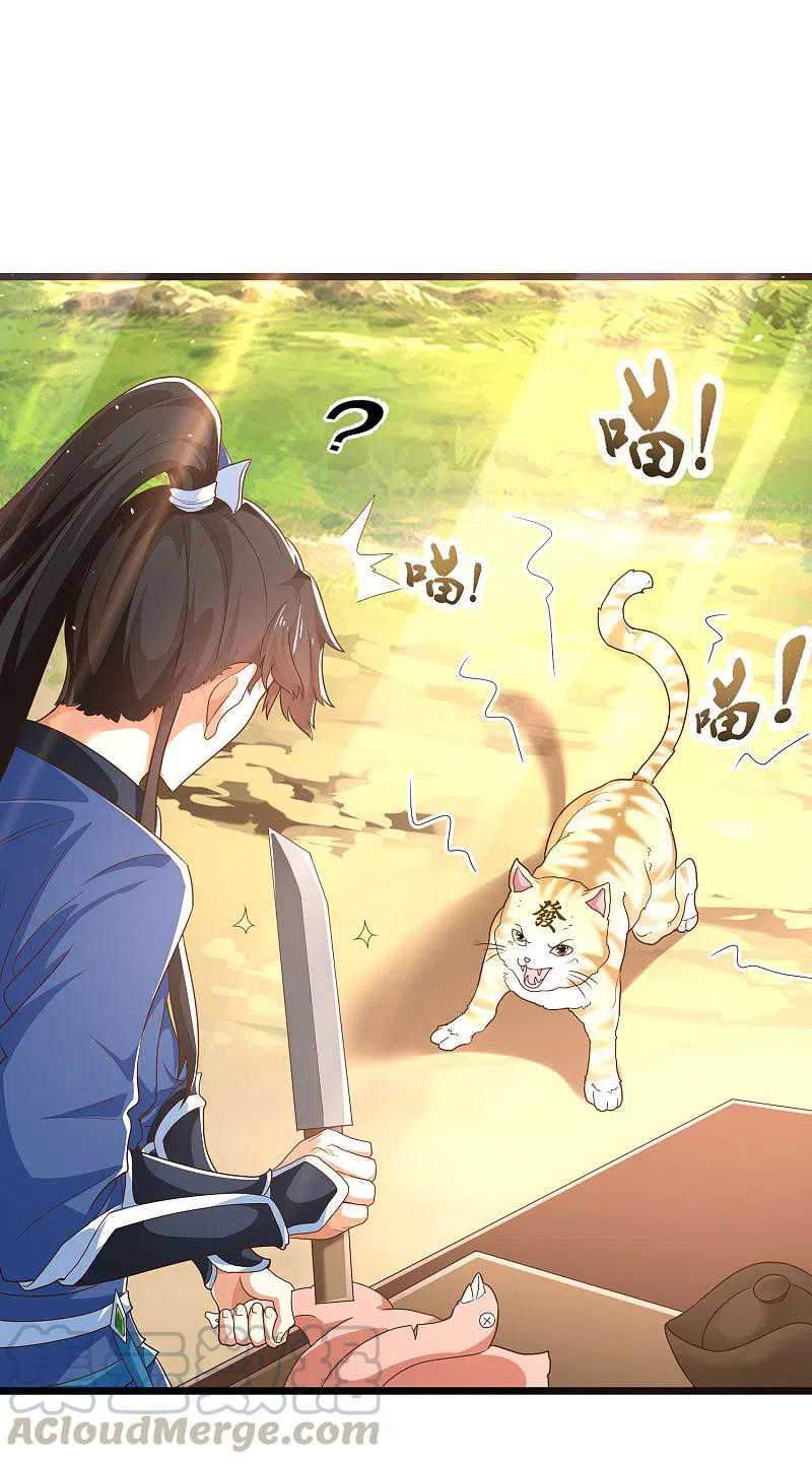 Science And Technology Fairy Chapter 19 Gambar 17